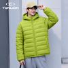 TonLion Men's Heavyweight Hooded Padded Winter Jacket