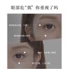 MEIFUBAO - Totale Firming Elastic Eye Cream