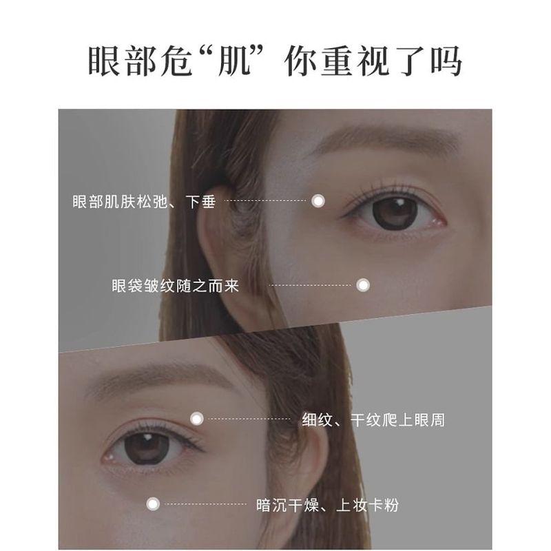 MEIFUBAO - Totale Firming Elastic Eye Cream