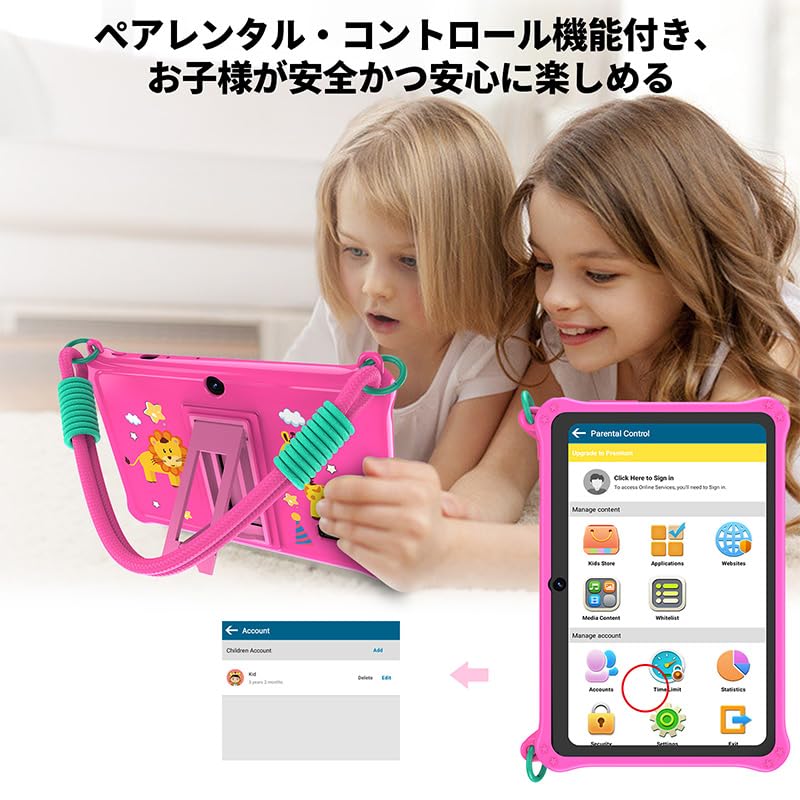 PRITOM YouTube Kids Google Kids Space Time Lightweight GMS 32GB Perfect for or Graduations Kids' Tablet, 7-inch, & Compatible, Limits, Drop-Resistant,