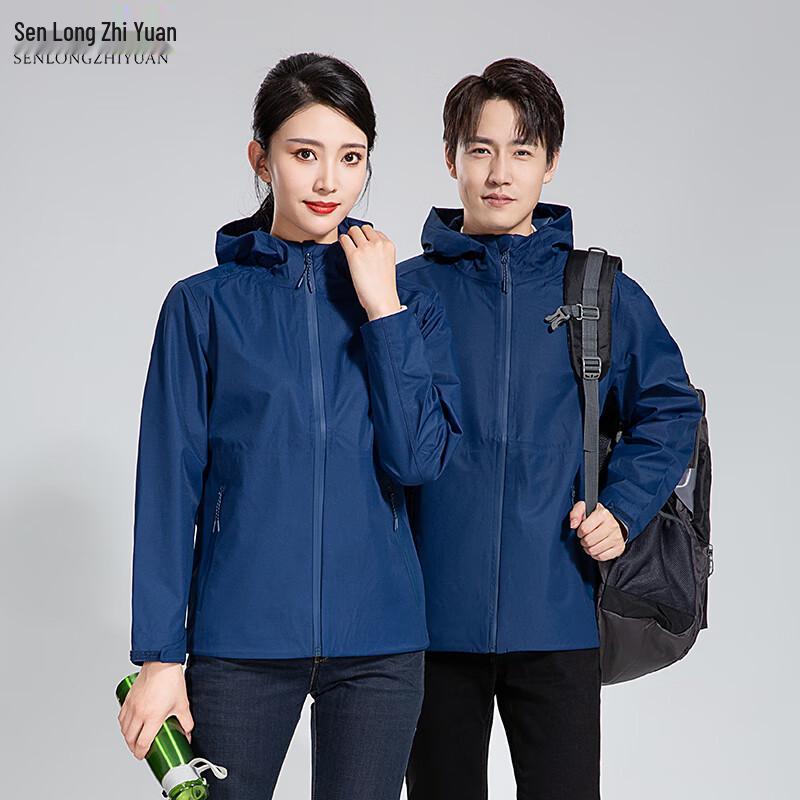 Unisex Outdoor Windbreaker Jacket