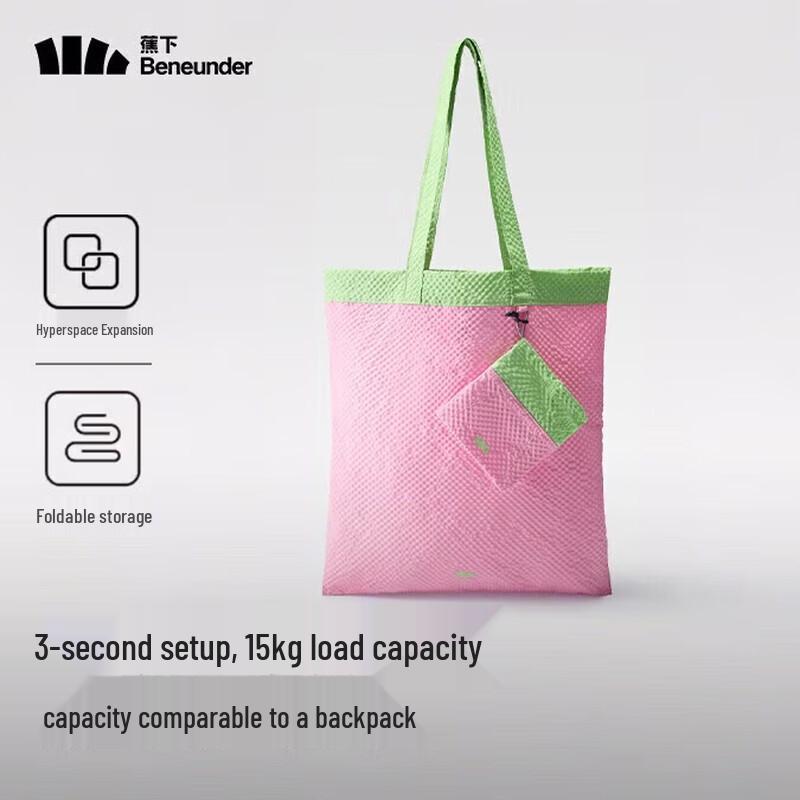 Banana Umbrella Women s Foldable Shoulder Bag