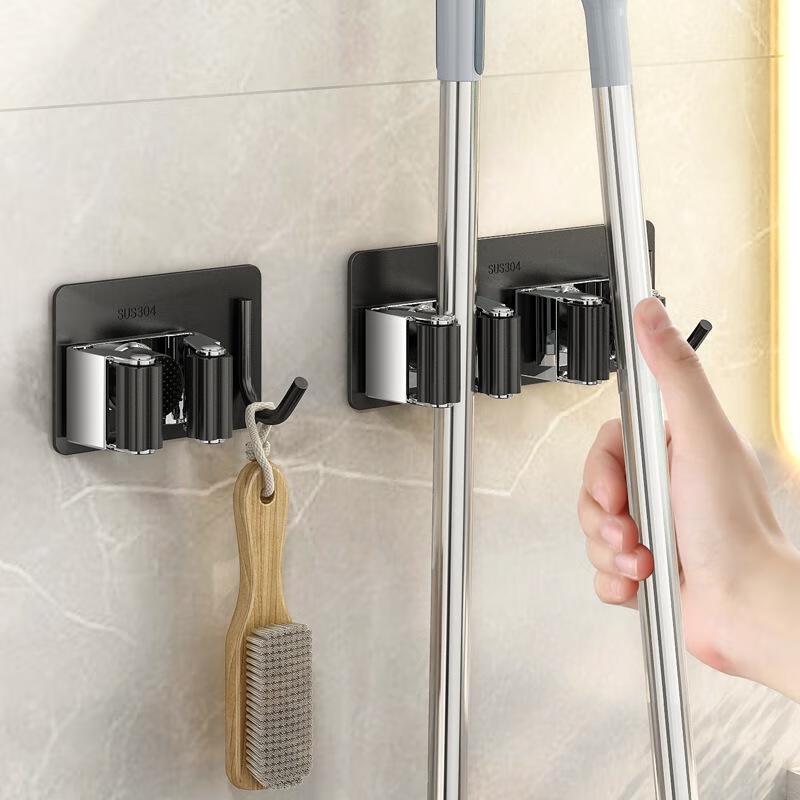 Punch-Free Stainless Steel Mop & Broom Holder