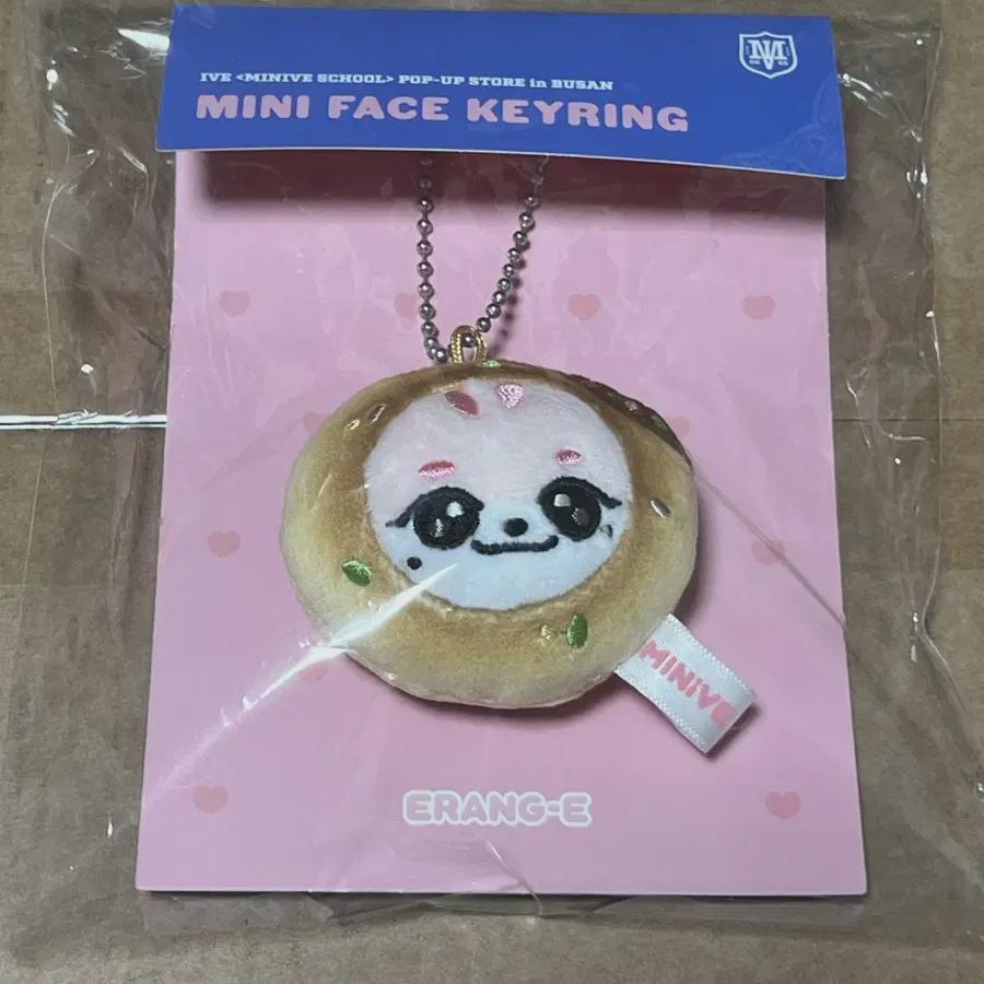 

Ive Minive Busan Seed Hotteok Key Ring Ver. Gimble