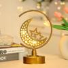 Eid Mubarak Iron Art Moon Star Led Hollow Light Ramadan Decoration 2026 Home Islamic Muslim Festival Party Supplies Eid