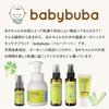 Babybuba Organic Baby Shampoo, Hair & Body Foam Type, Moisturizing and Hydrating for Baby Skincare, Made In Japan, Safe for Newborns and Up, Suitable