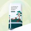 ROUND LAB Pine Calming Cica Airy Sun Stick SPF 50+ PA++++ 19g