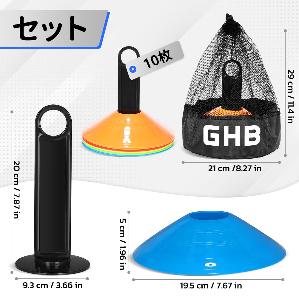 GHB Marker Training Soccer Color Set of Dribble 5 Colors of Practice Includes Stand and Storage Bag of Cones, Cones, Cones, Cones, 10, Markers, (2