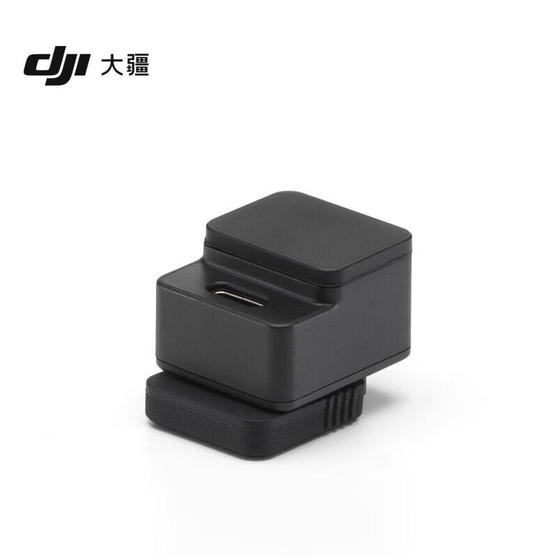 DJI Mic Mini Hot Shoe Adapter