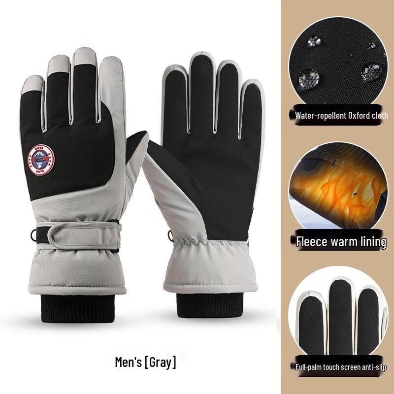SOTHING Men's Winter Warm Touchscreen Gloves