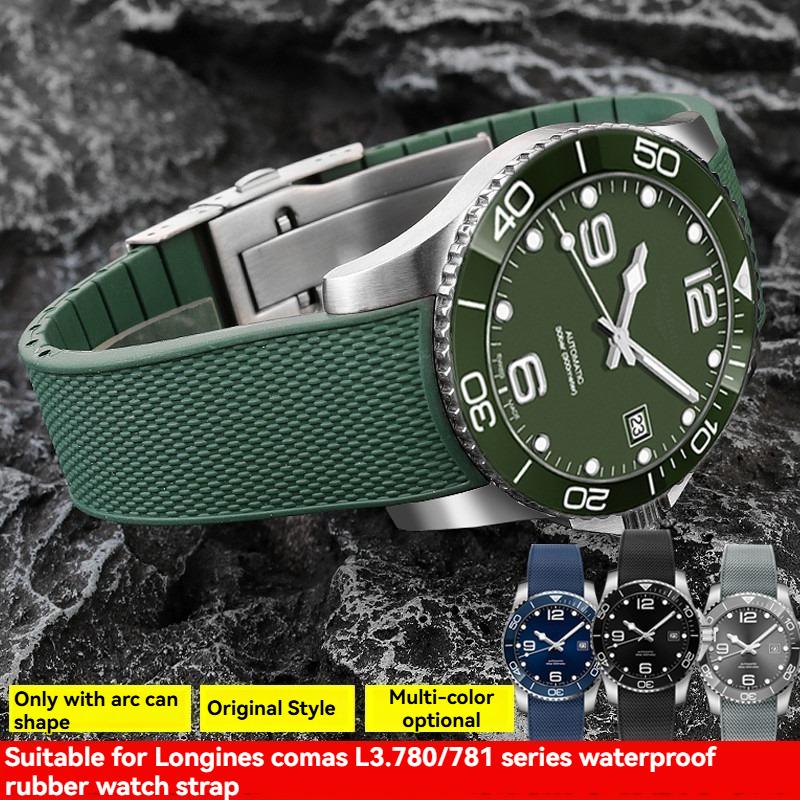 Für Longines HydroConquest L3.781/642/742/782 21mm Blaues Silikon Taucheruhrarmband - Gebogenes Ende Gummiarmband Ersatz