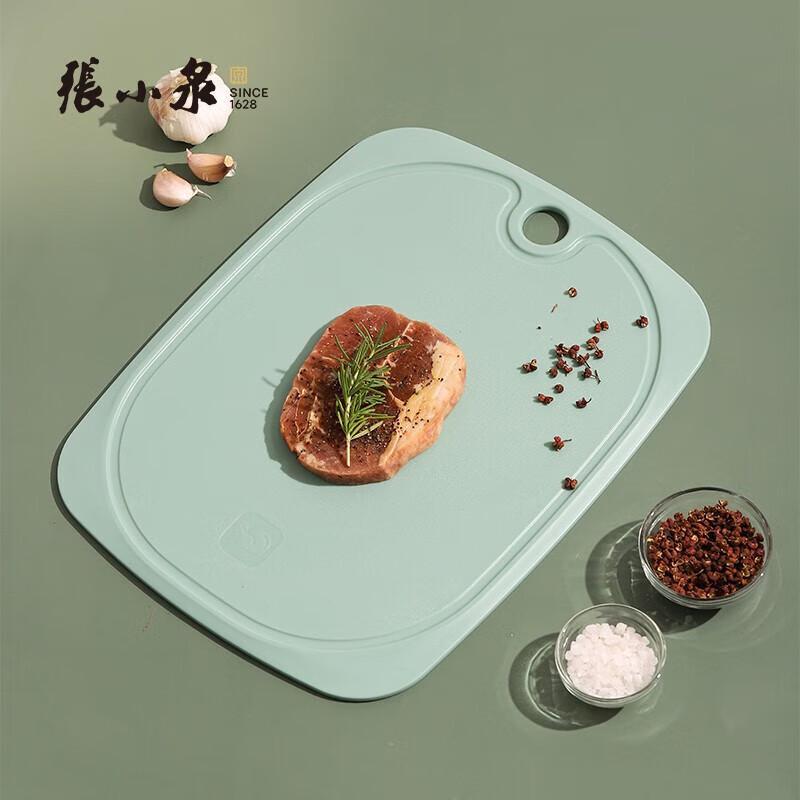 Zhang Xiaoquan Home Kitchen Cutting Board
