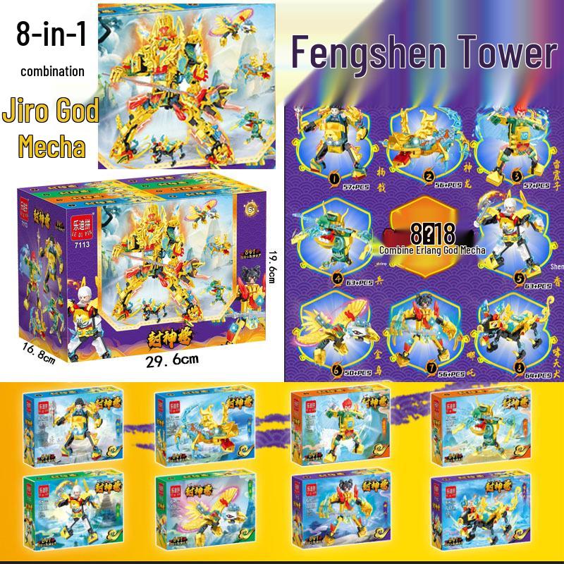 

Investiture of the Gods Mecha Building Blocks - 8-in-1 Educational Toy for Kids
