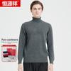 Hengyuanxiang Men's Mock Neck Cashmere Pullover Sweater