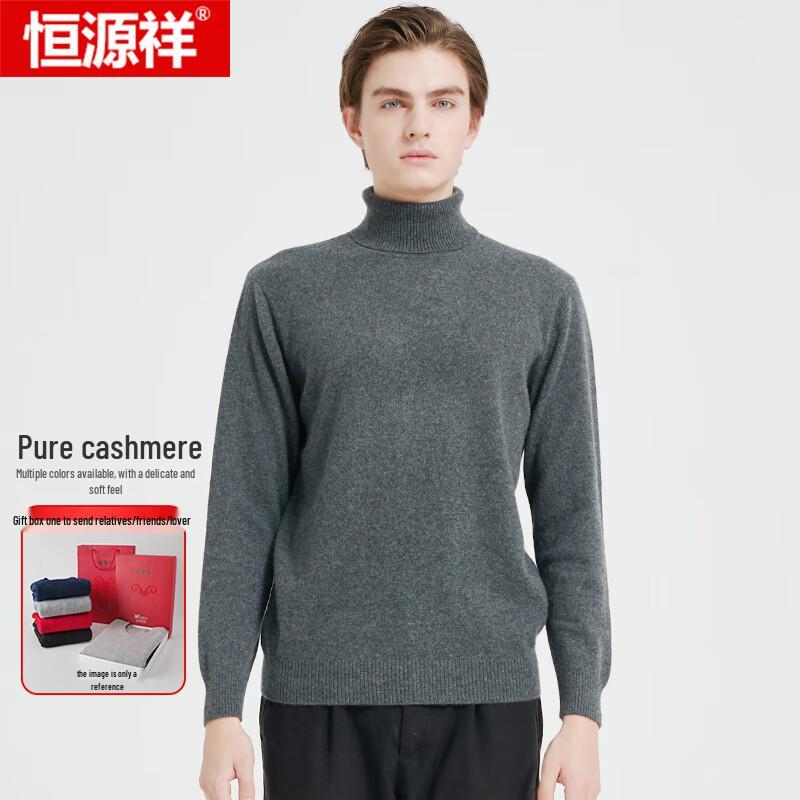 Hengyuanxiang Men's Mock Neck Cashmere Pullover Sweater