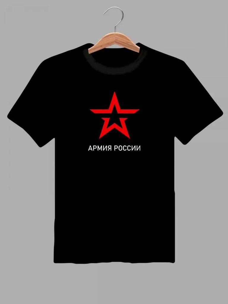T-Shirt with Russian Army Star Print