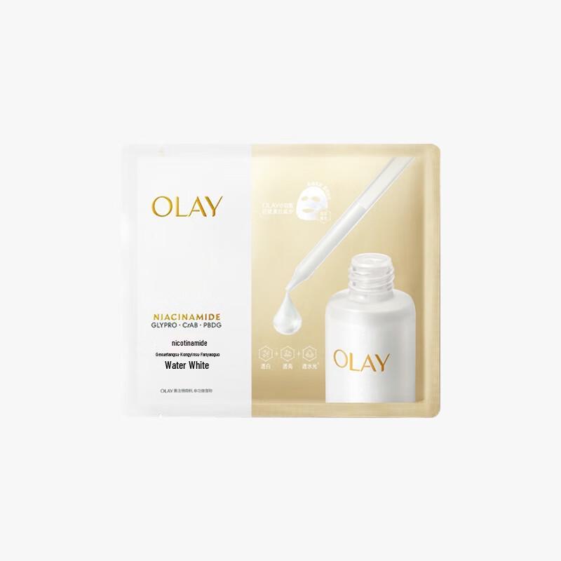 Olay Water Glow White Bottle Sheet Mask
