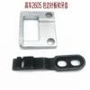 Typical Brand 2605 High Chariot Edging Needle Plate Teeth 2605 High Sewing Machine Thick Material Needle Plate 2605 Teeth