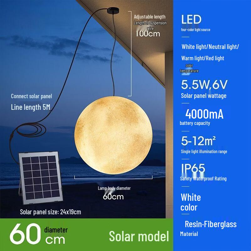 

Солнечный наружный подвесной светильник-луна 60 см