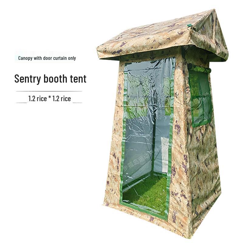 Bu Guda Single Person Sentry Tent Accessories