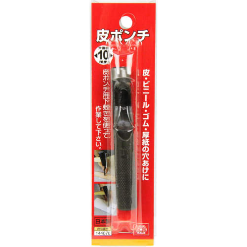 SK11 Leather Punch, 10mm Hole Diameter, for Punching Round Holes In Leather, Vinyl, Rubber, and Cardboard