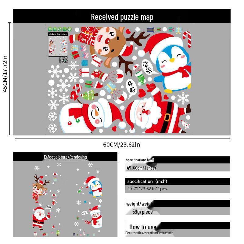 

Christmas Window Decal Set
