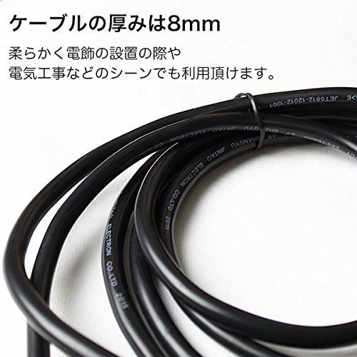 [Amazon Exclusive Brand] AKIRARI String Light Cord, Rainproof, E26 Bulbs, Christmas, Wedding, Party, Outdoor Lighting, Garden, Halloween, Connectable,