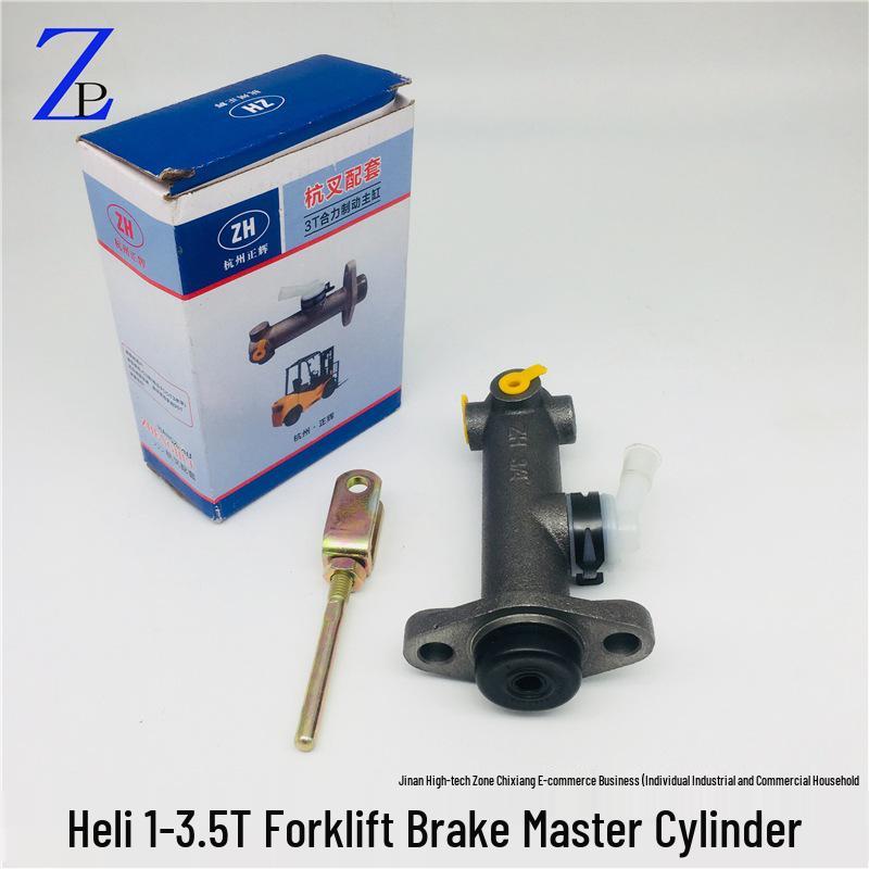 Forklift Brake Master Cylinder for Heli and JAC 1-3.5T Models