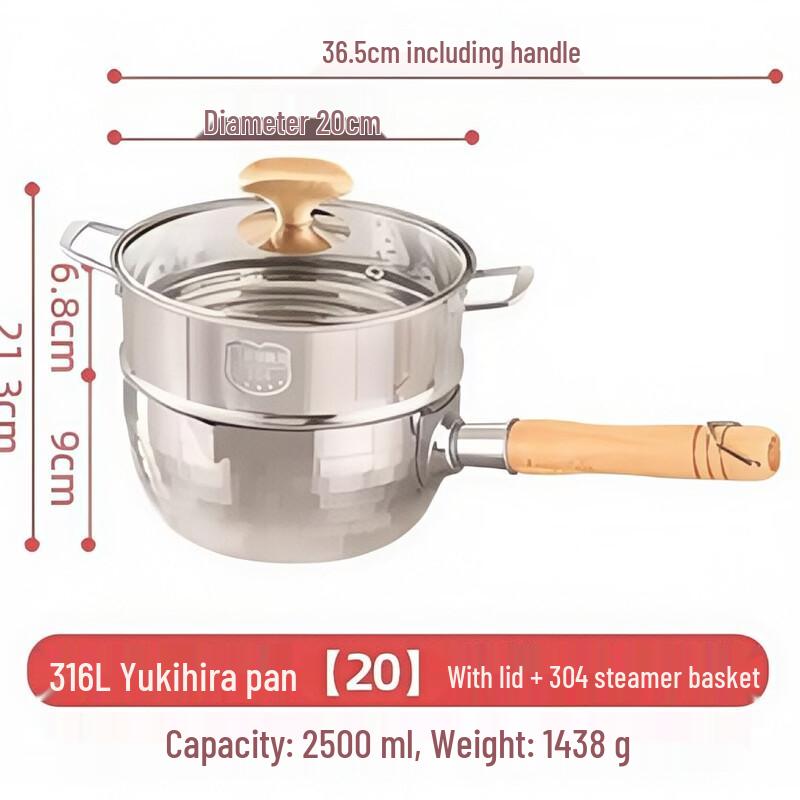 20cm 316 Stainless Steel Yukihira Pot with Steamer