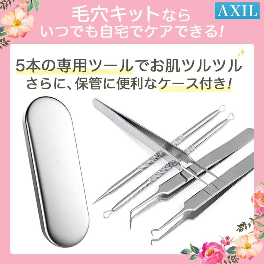 Acne and Blackhead Removal Precision Antibacterial Stainless Steel Comedone Pusher Dedicated for Squeezing Blackheads and Pimples Tool, Tweezers,