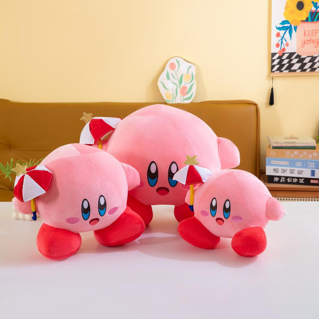 Umbrella Star Kirby Plush Toy Soft Stuffed Animal For Kids And Collectors