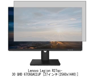 Media Cover Market Compatible Lenovo Legion R27qc-30 QHD 67C6GAC2JP 27-inch Wall Mount Monitor Bracket and Anti-Reflective Screen Protector Set