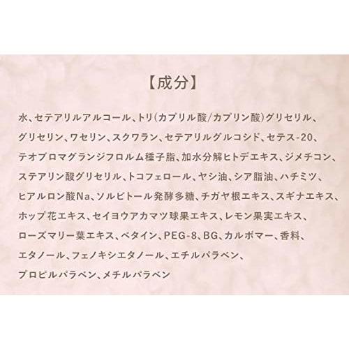 Gelato Pique Hand Cream (PI-Pink, 60g)