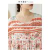 Flesh Covering Skinny Round Neck Long Skirt