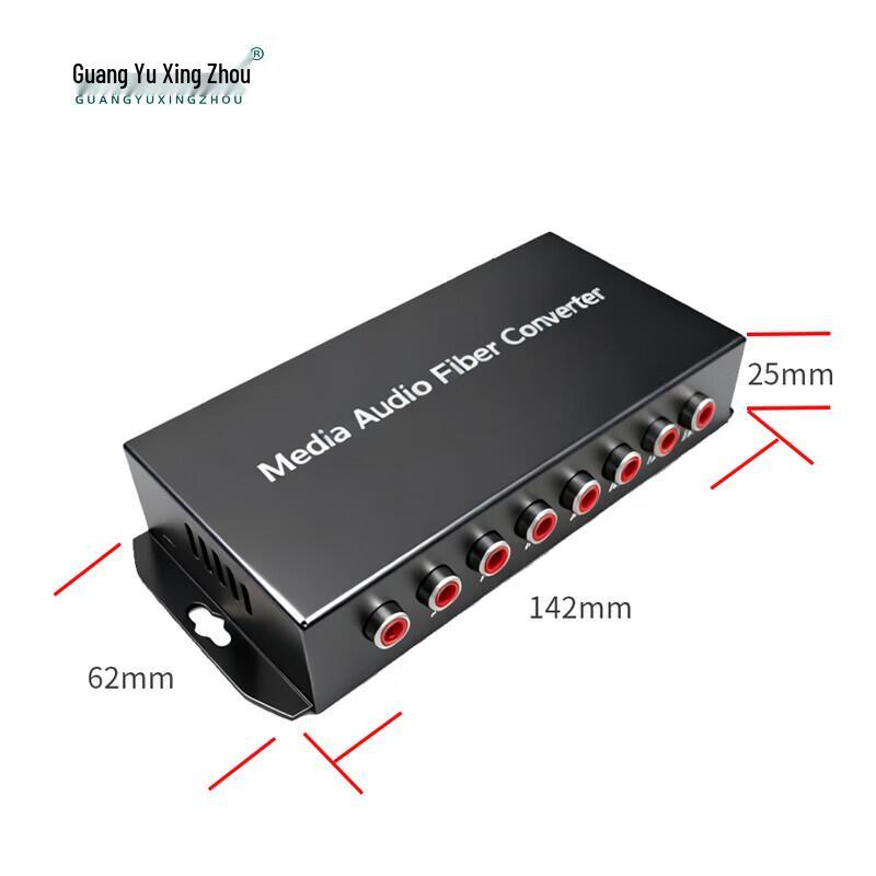 Guangyuxingzhou 4-Channel Bidirectional Audio Fiber Optic Transceiver