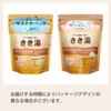 Kiku-Yu Medicinal Bath Additive, Baking Soda & Calcium Bath Soak, Floral Scent, 360g (12 Uses) - Bathclin Carbonated Bath Powder