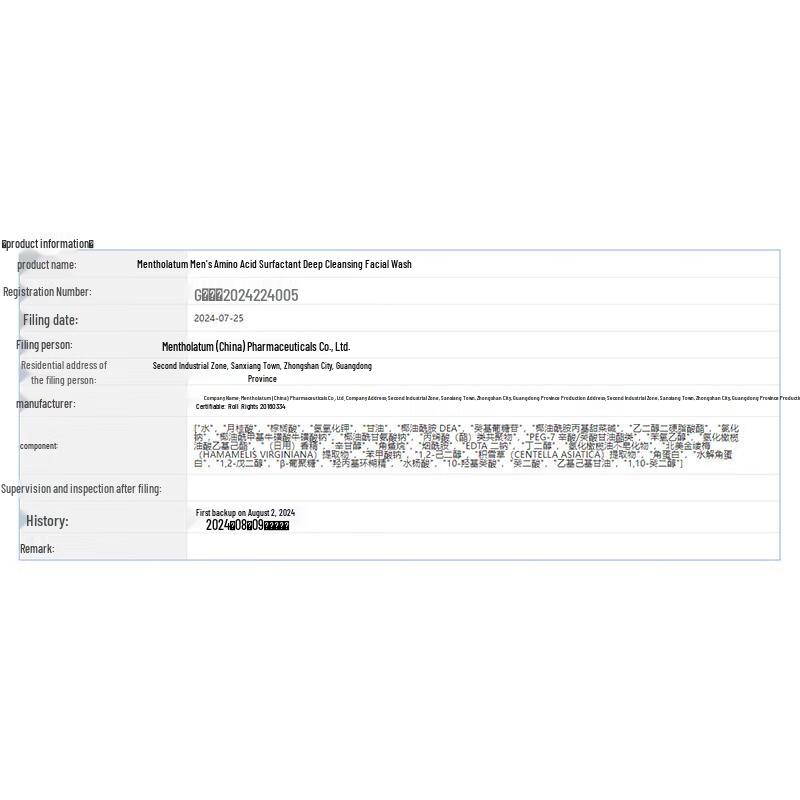 Mentholatum Men's Amino Acid Facial Cleanser (2x150ml)