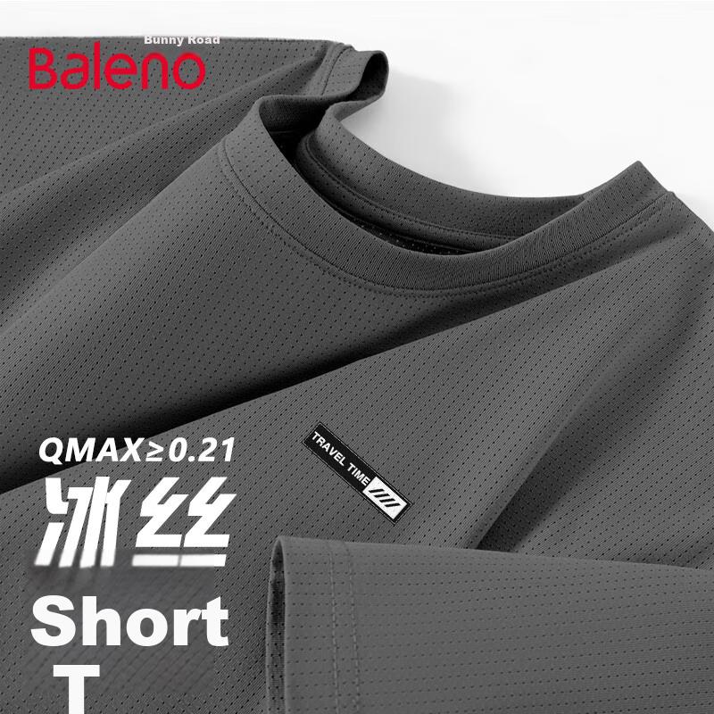 Baleno Ice Silk Short Sleeve Men's Summer Lightweight Breathable Men's T-Shirt Casual Mesh Quick-Dry Sports Five-Point Half Sleeve Top Trendy