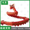 Chinese Dragon Dance Prop Set