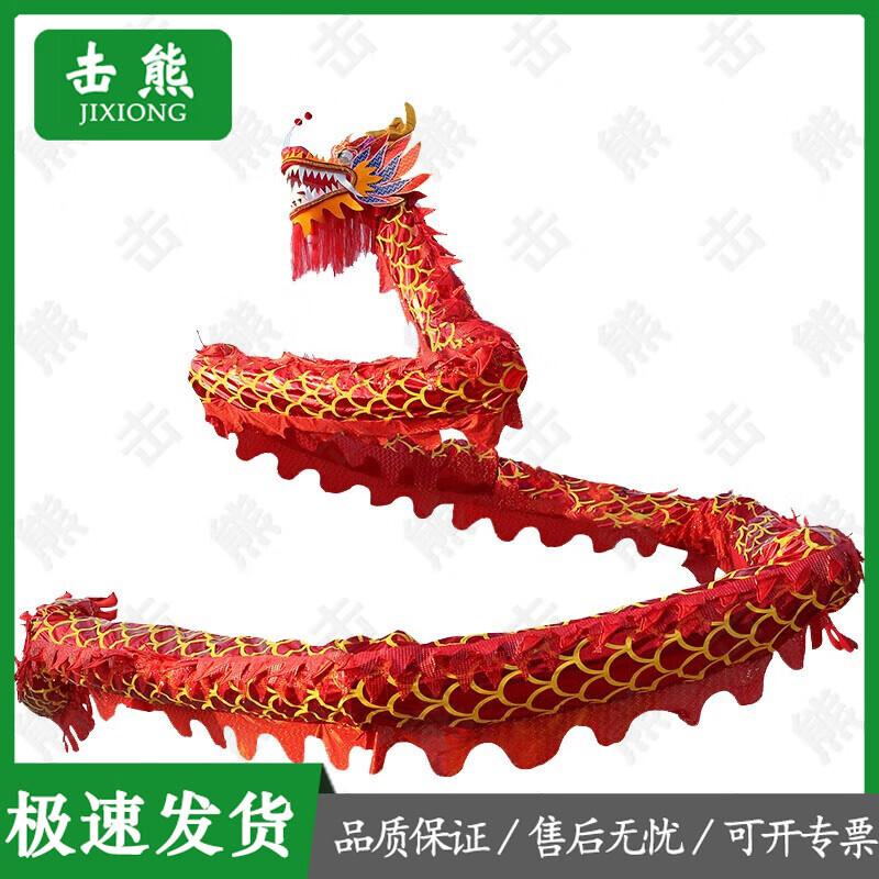 Chinese Dragon Dance Prop Set