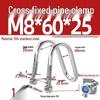 304 Stainless Steel U-Shaped Pipe Clamp for Square Tubes and Rails
