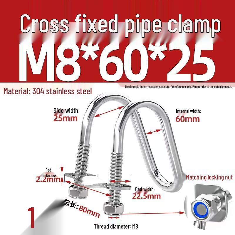 304 Stainless Steel U-Shaped Pipe Clamp for Square Tubes and Rails