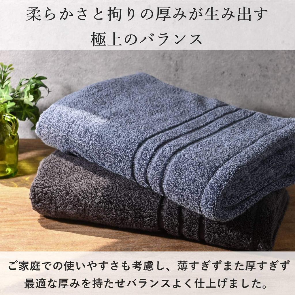 Towel Lab Imabari Certified Bath Set of Made In Premium Cotton One's Towels, 2, Japan, Hotel-Quality, Soft-Twisted, 100% (Off-Black)