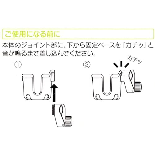 Skater Drink Holder for Stroller Mickey Mouse Disney Bcd1