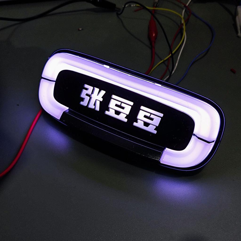 Universal APP for No. 9 Q Series: Color-Adjustable Baby Bus Q85c Q80 Qzmix Yaolighting