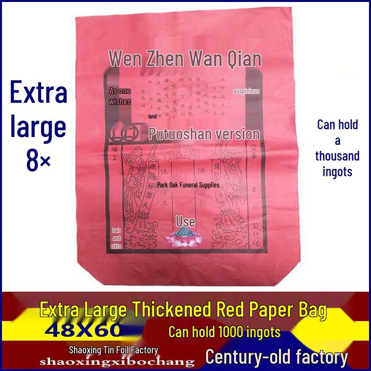 XL Red Ancestral Worship Bag 48x60 for Burning Yuanbao Hell Money, Ancestor & Buddha Offering - Thickened Yellow Paper