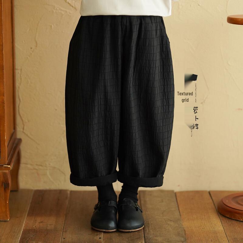 Boys  Black Wrinkle Plaid Carrot Casual Pants 100
