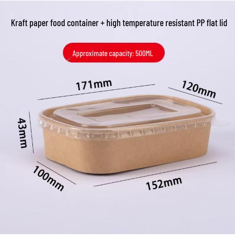 HANDUNYOU 500ml Disposable Kraft Paper Takeaway Food Container with PP Lid