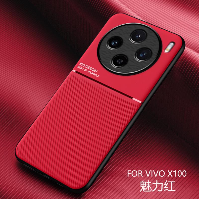 vivox111pro mobile phone case X11 solid color 11 men's 11 sheepskin anti-drop X11X111 protective case