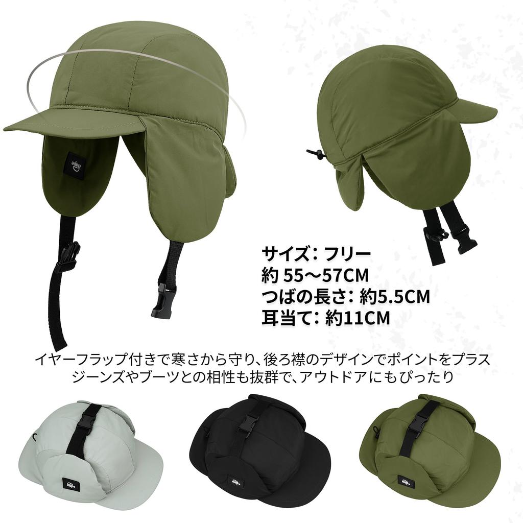 Clape Flight Cap for Men and Women with Ear Cold Weather Pilot Perfect for Outdoor Activities like and Mountaineering Flaps, Cap, Autumn/Winter, Warm,